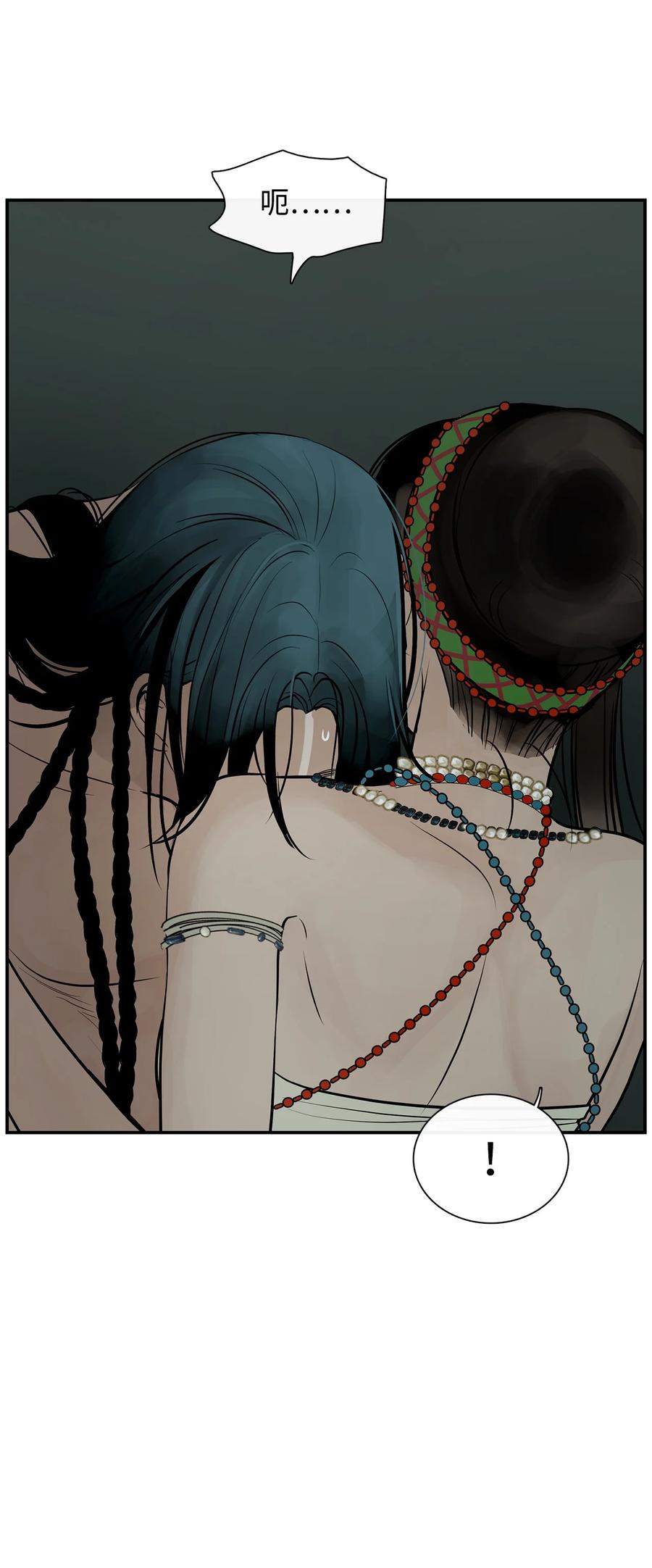 图腾领域 - 50 欢迎来库都找我 - 第32张图