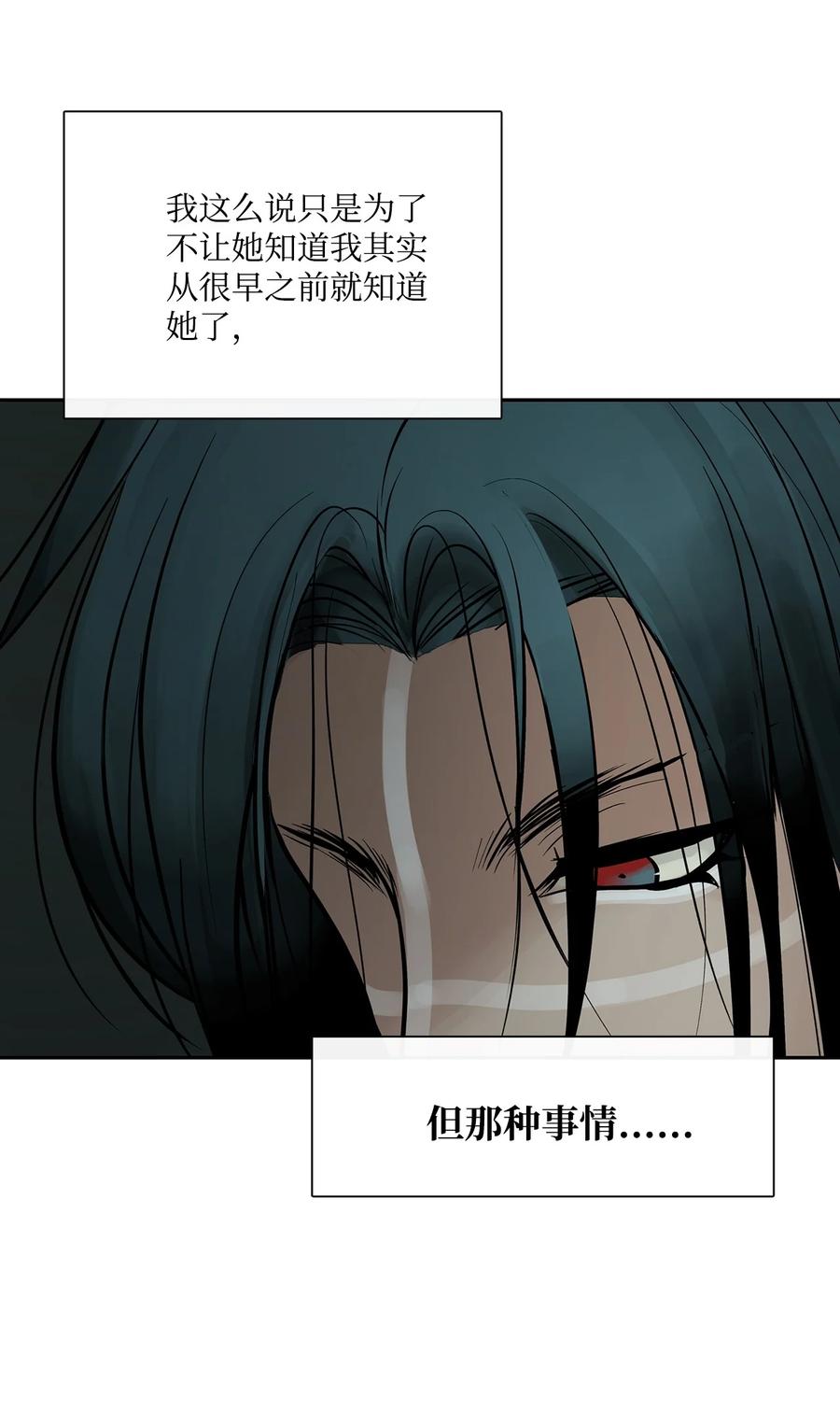 图腾领域 - 50 欢迎来库都找我 - 第4张图