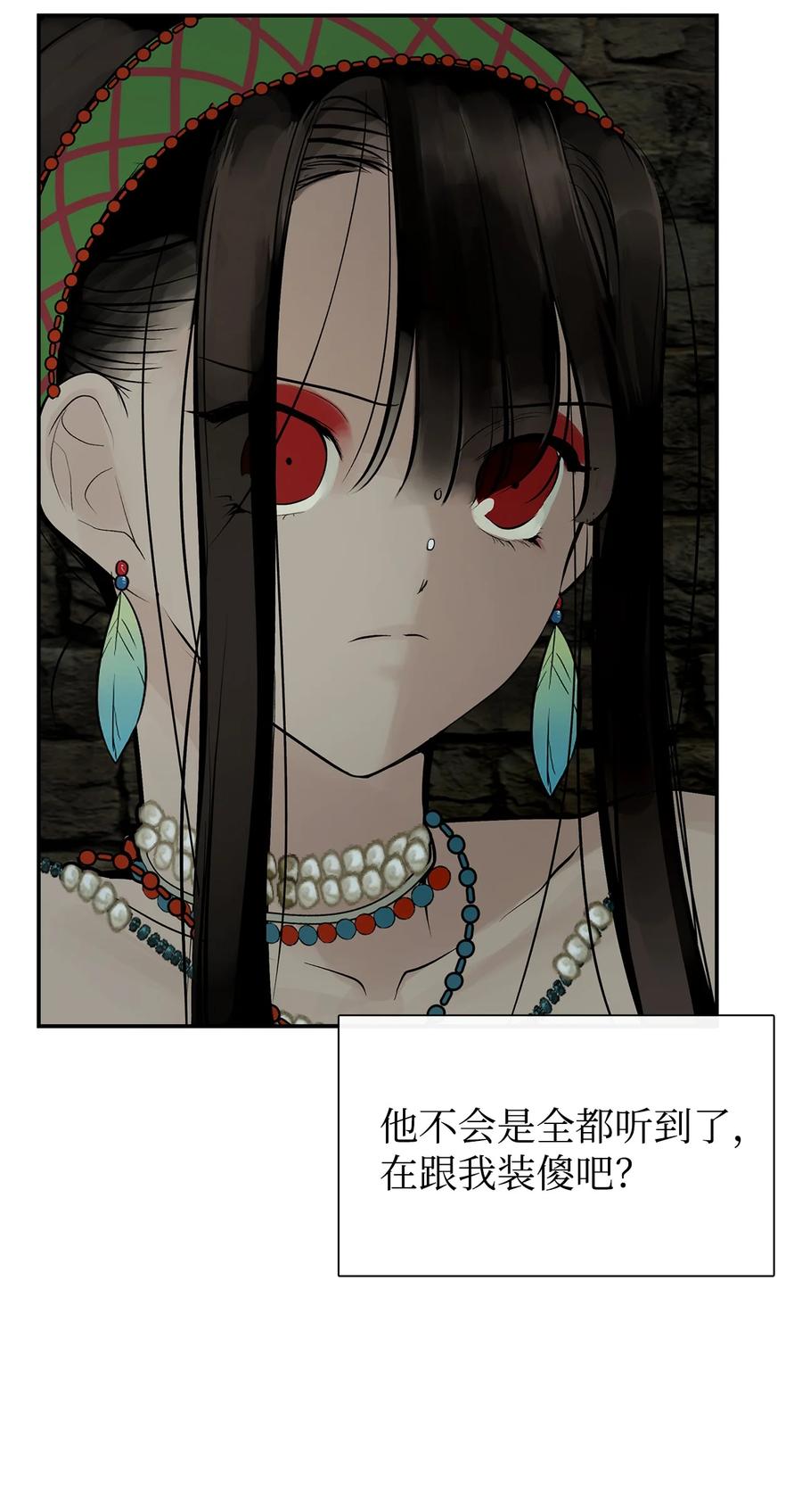 图腾领域 - 50 欢迎来库都找我 - 第2张图