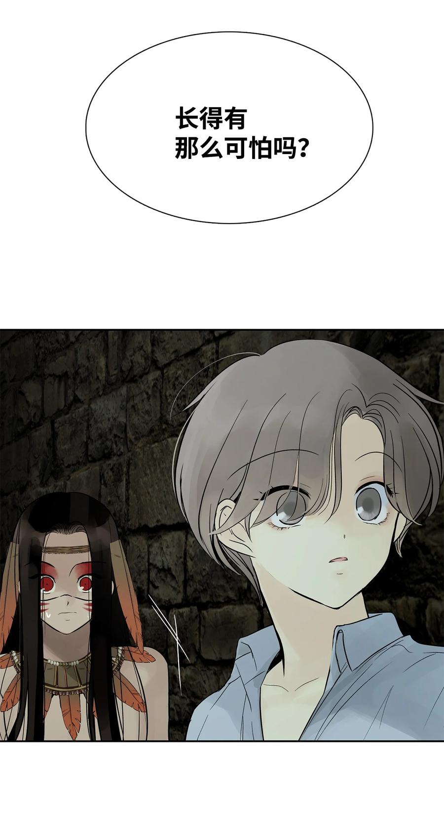 图腾领域 - 50 欢迎来库都找我 - 第80张图