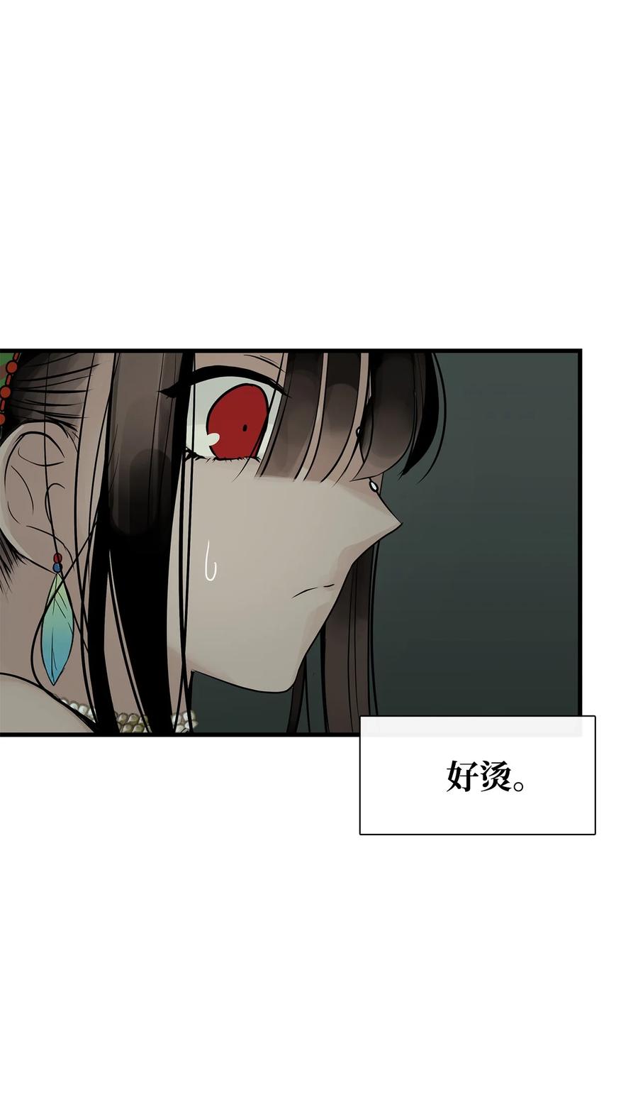 图腾领域 - 50 欢迎来库都找我 - 第26张图