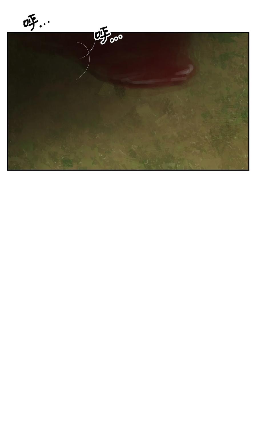 图腾领域 - 51 无法对你不闻不问 - 第12张图