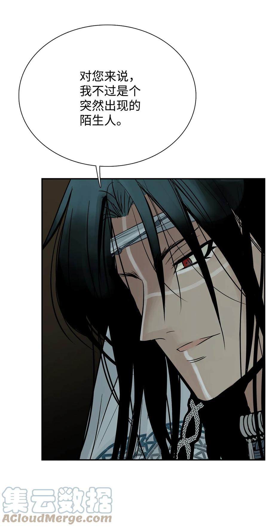 图腾领域 - 51 无法对你不闻不问 - 第34张图