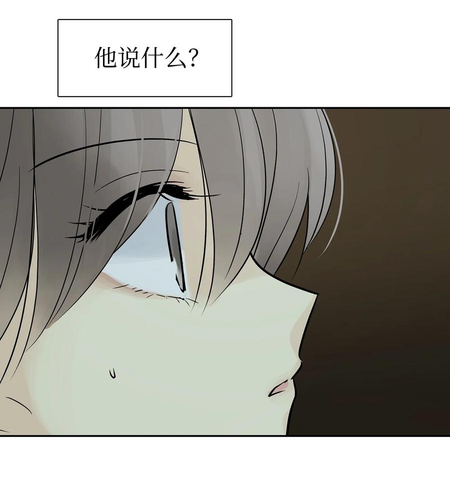 图腾领域 - 51 无法对你不闻不问 - 第48张图