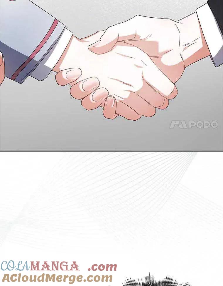 《得了不出道就会死的病》第51话 第89页