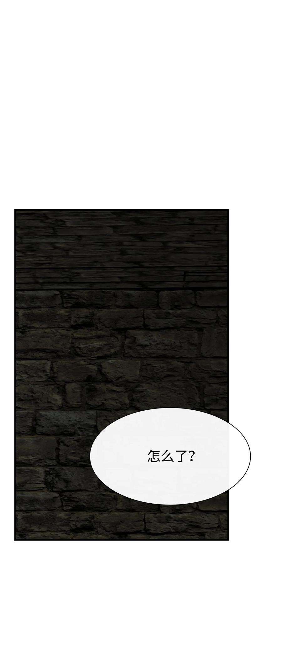 图腾领域 - 51 无法对你不闻不问 - 第26张图