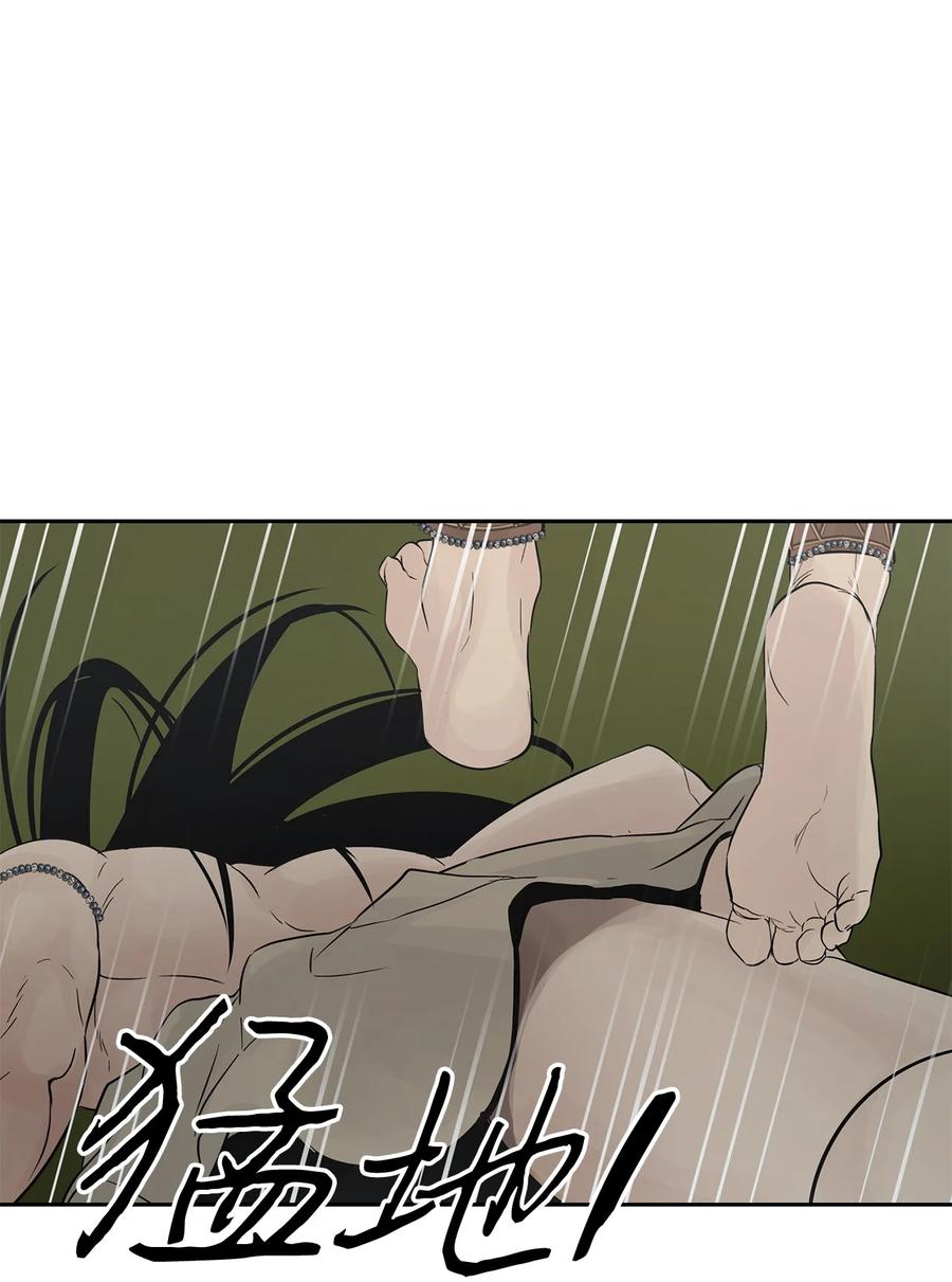 图腾领域 - 51 无法对你不闻不问 - 第20张图