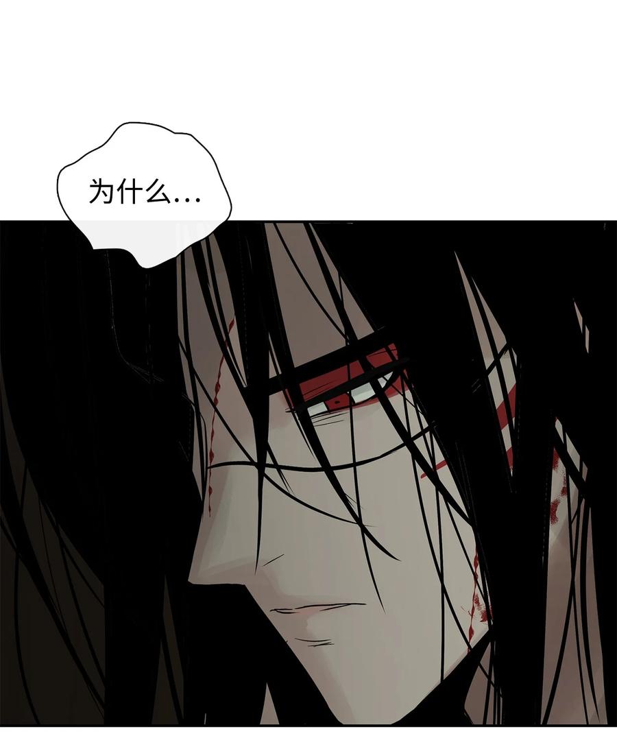 图腾领域 - 51 无法对你不闻不问 - 第75张图