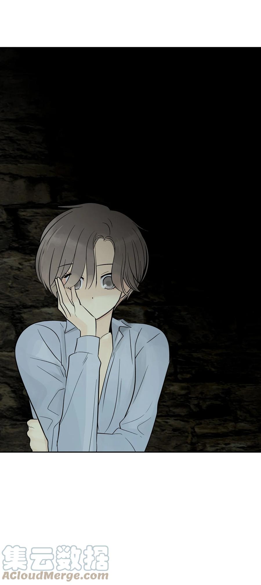 图腾领域 - 51 无法对你不闻不问 - 第64张图