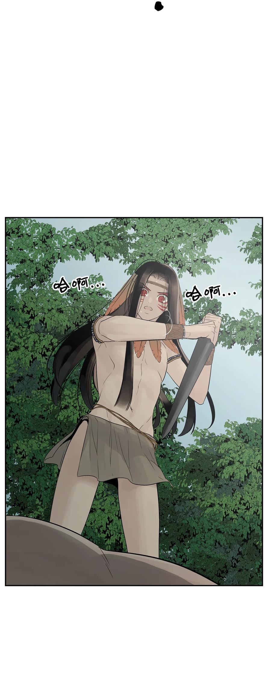 图腾领域 - 51 无法对你不闻不问 - 第21张图