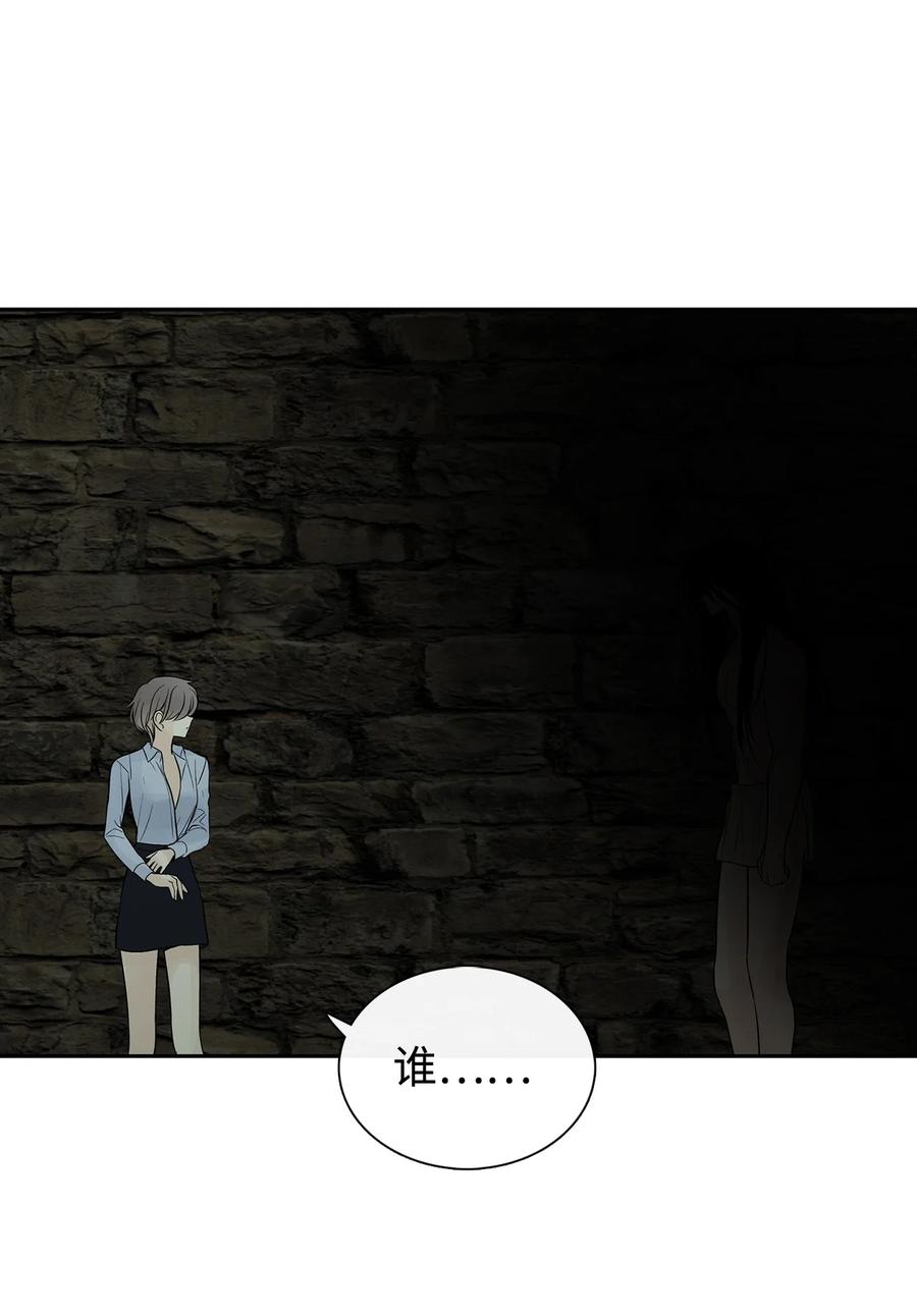 图腾领域 - 51 无法对你不闻不问 - 第66张图