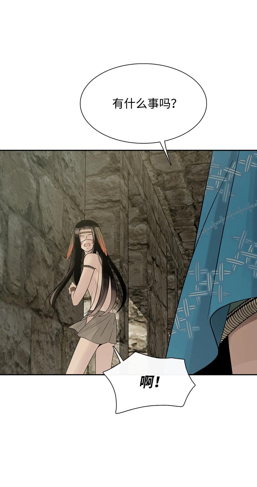 图腾领域 - 51 无法对你不闻不问 - 第54张图