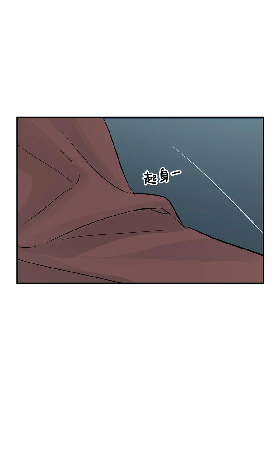 图腾领域 - 52 这次换我来帮助你 - 第63张图