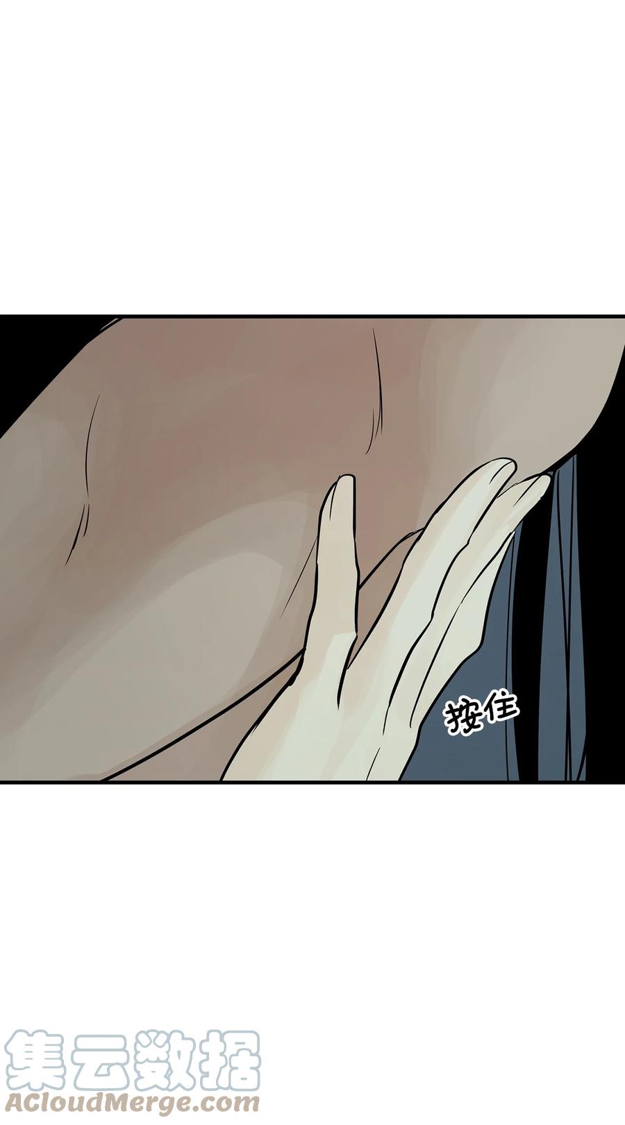 图腾领域 - 52 这次换我来帮助你 - 第73张图