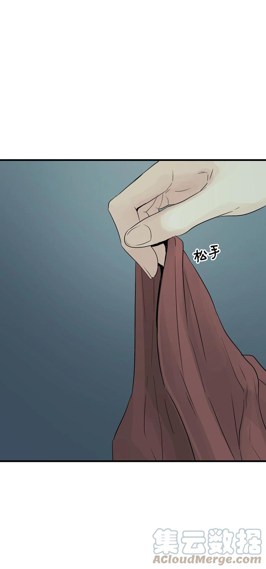 图腾领域 - 52 这次换我来帮助你 - 第76张图