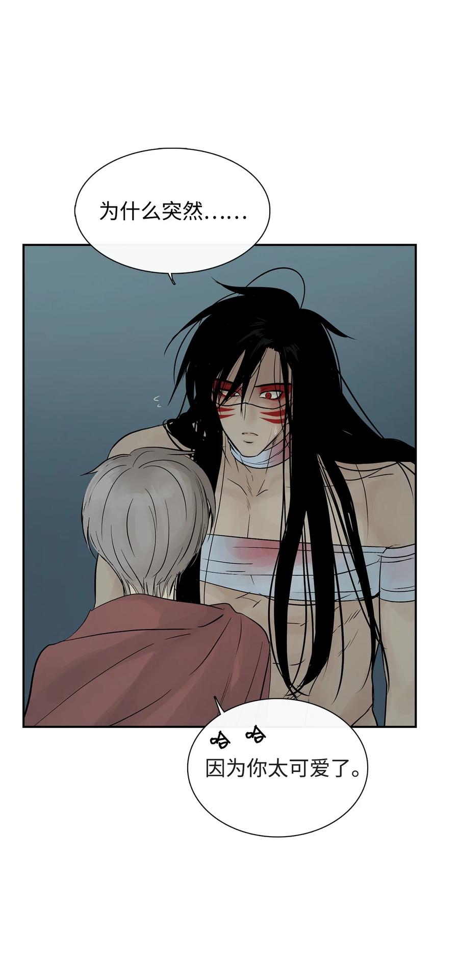 图腾领域 - 52 这次换我来帮助你 - 第65张图