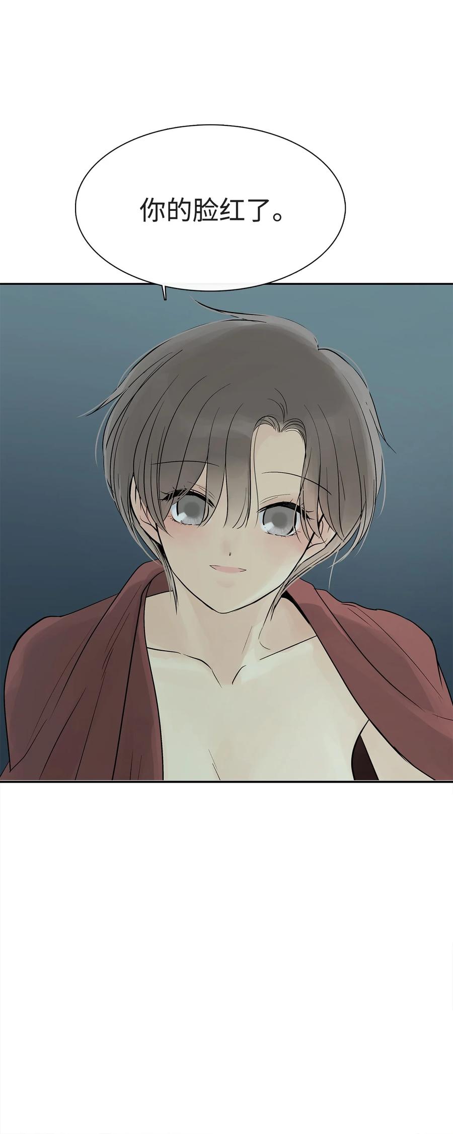 图腾领域 - 52 这次换我来帮助你 - 第66张图