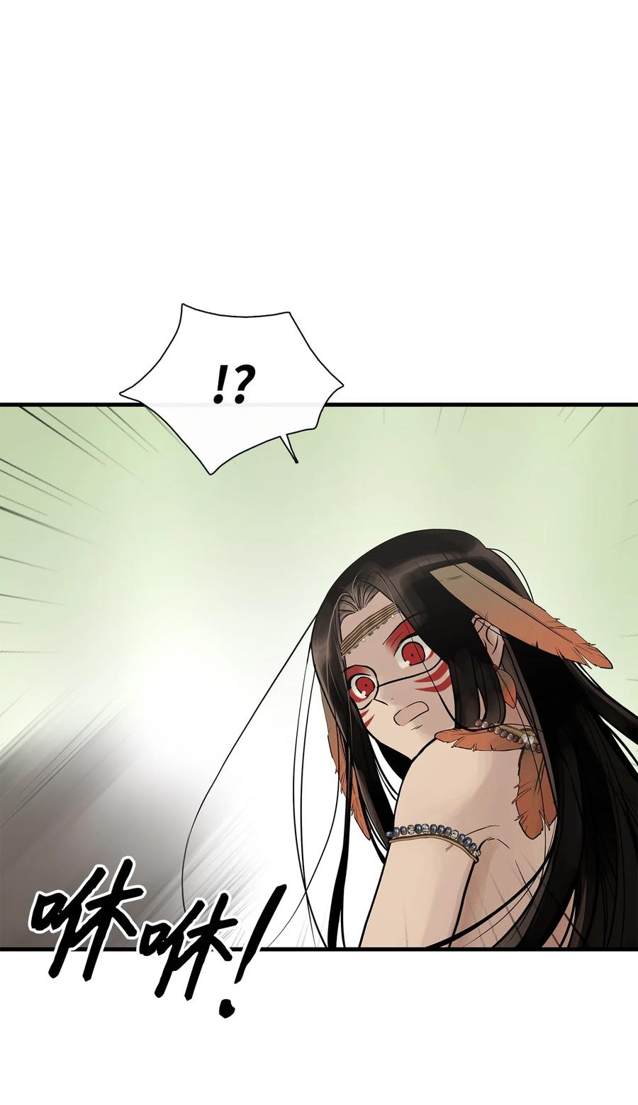 图腾领域 - 53 疗伤 - 第44张图