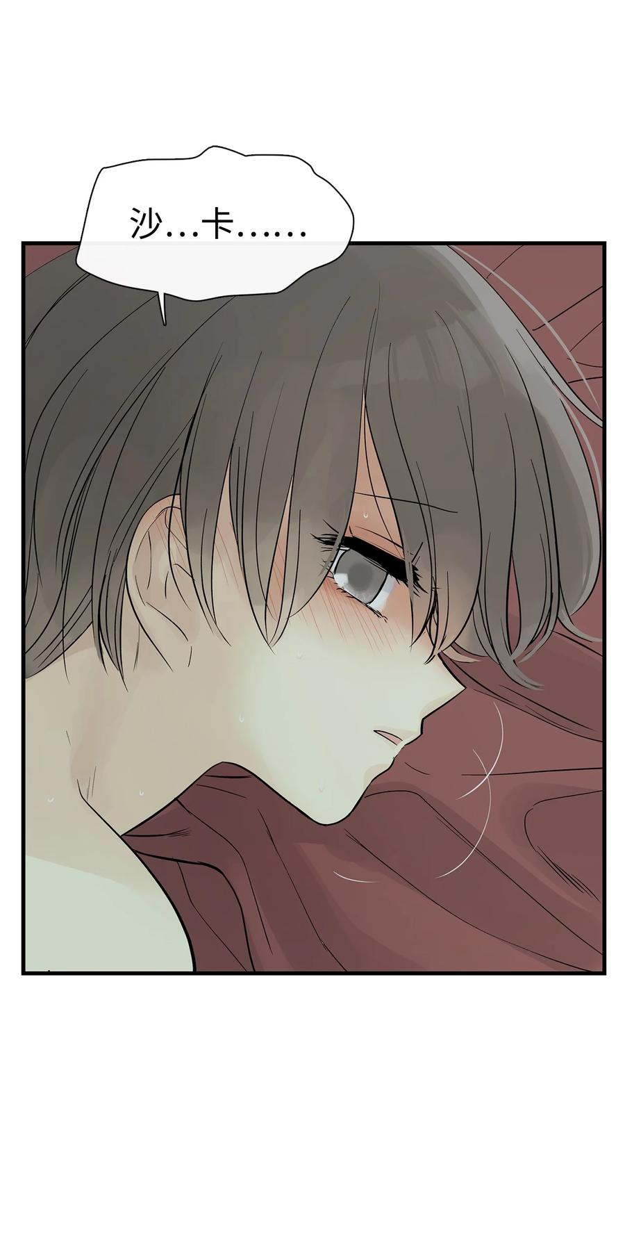 图腾领域 - 53 疗伤 - 第62张图