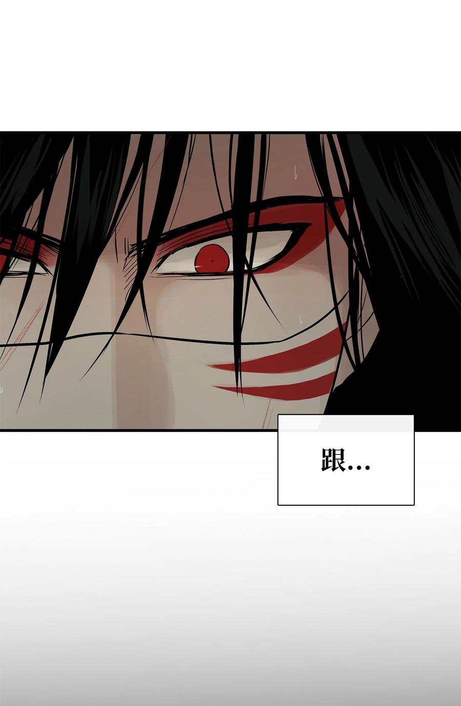 图腾领域 - 53 疗伤 - 第6张图