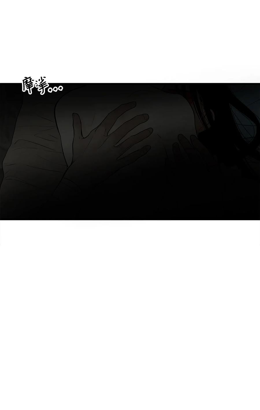 图腾领域 - 53 疗伤 - 第33张图