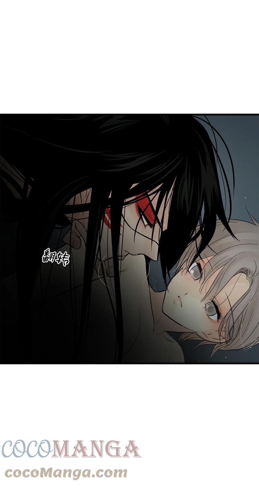 图腾领域 - 53 疗伤 - 第70张图