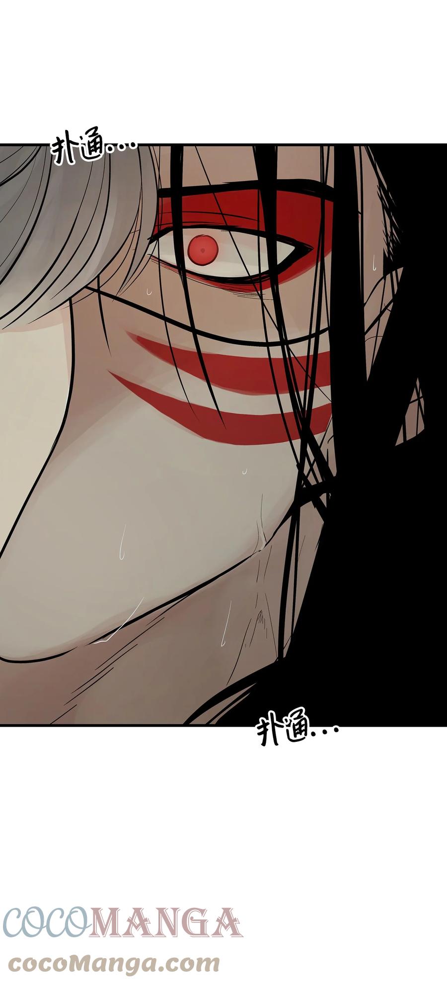 图腾领域 - 53 疗伤 - 第34张图