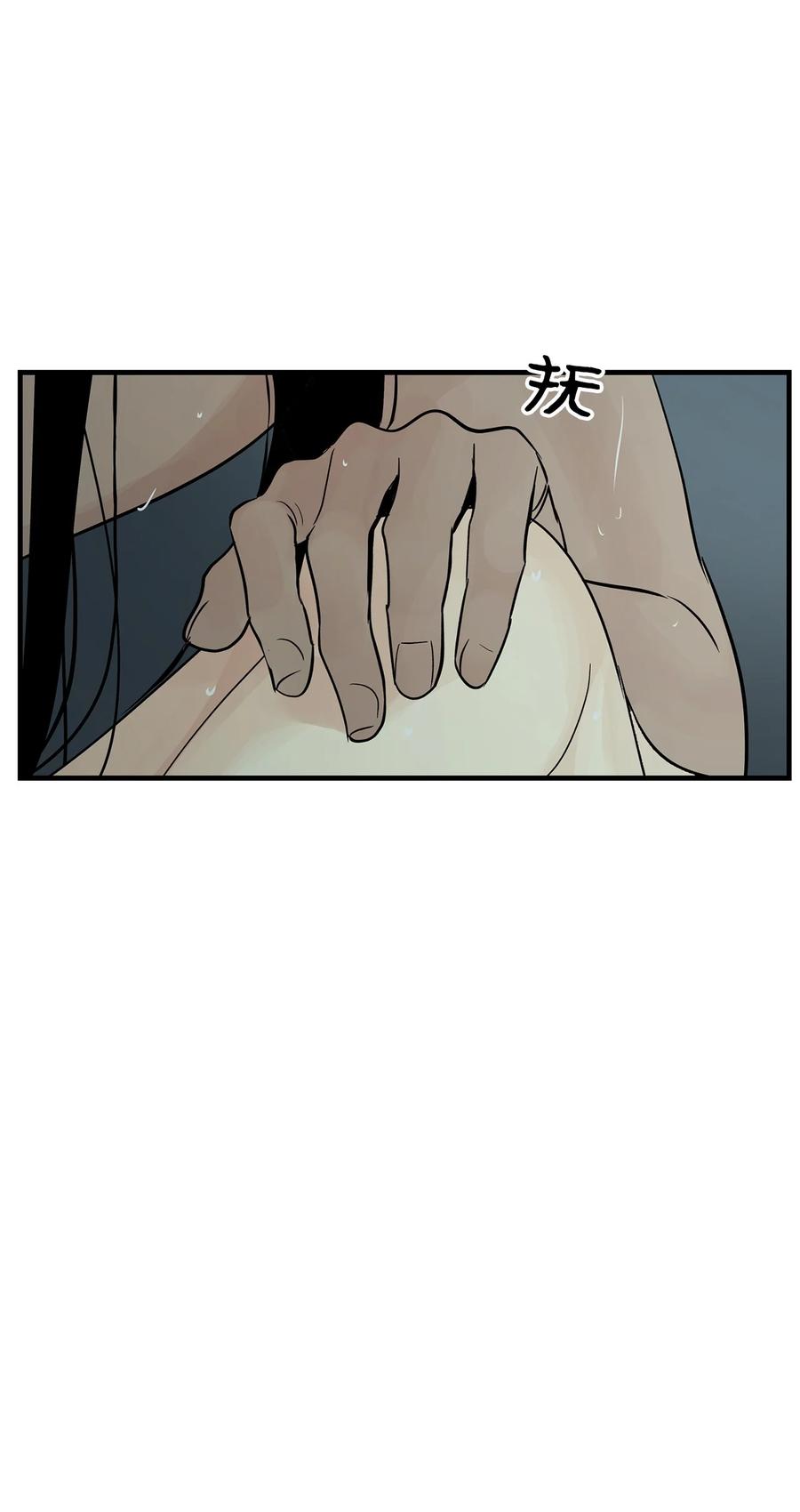 图腾领域 - 53 疗伤 - 第69张图