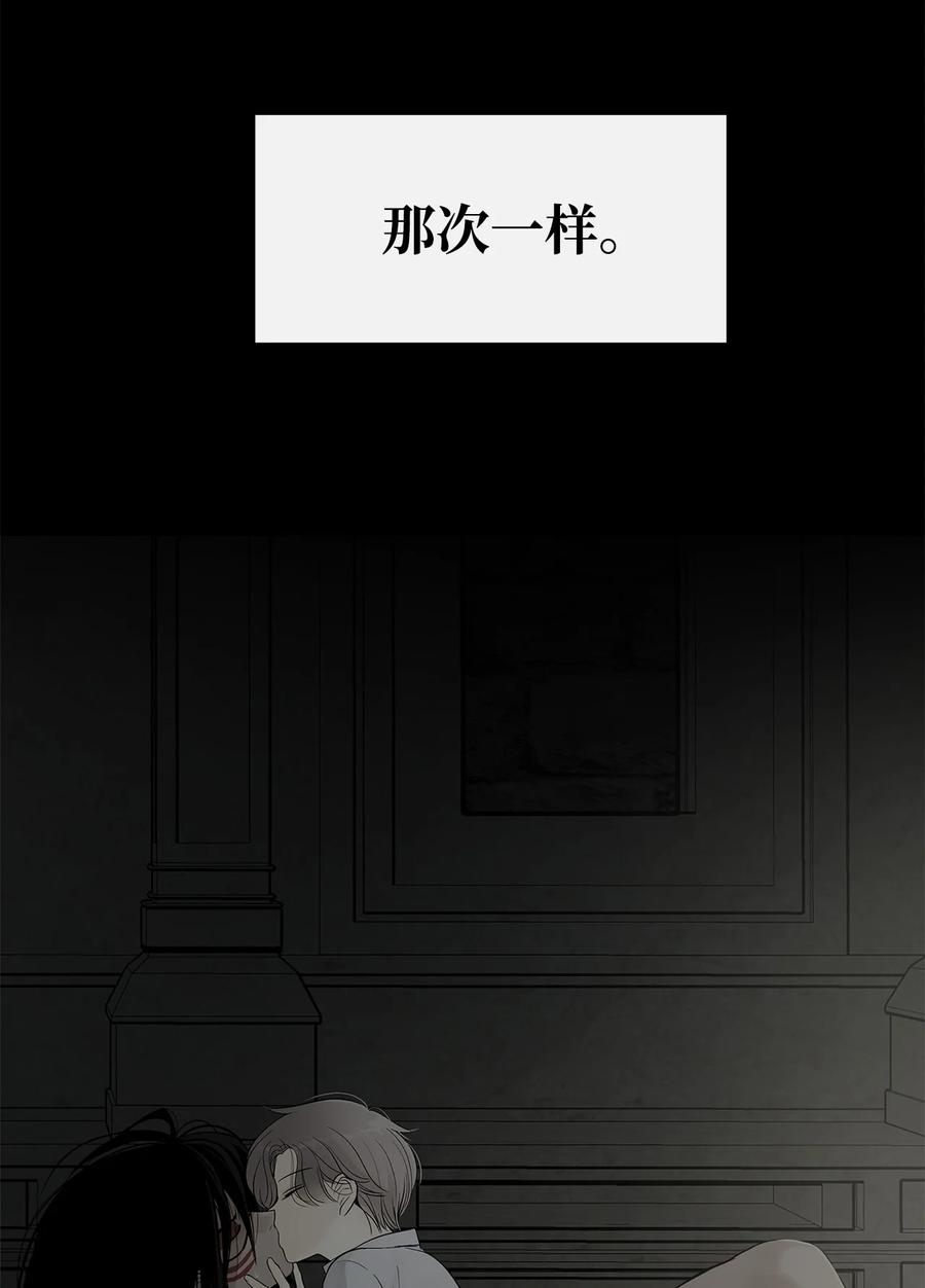 图腾领域 - 53 疗伤 - 第9张图