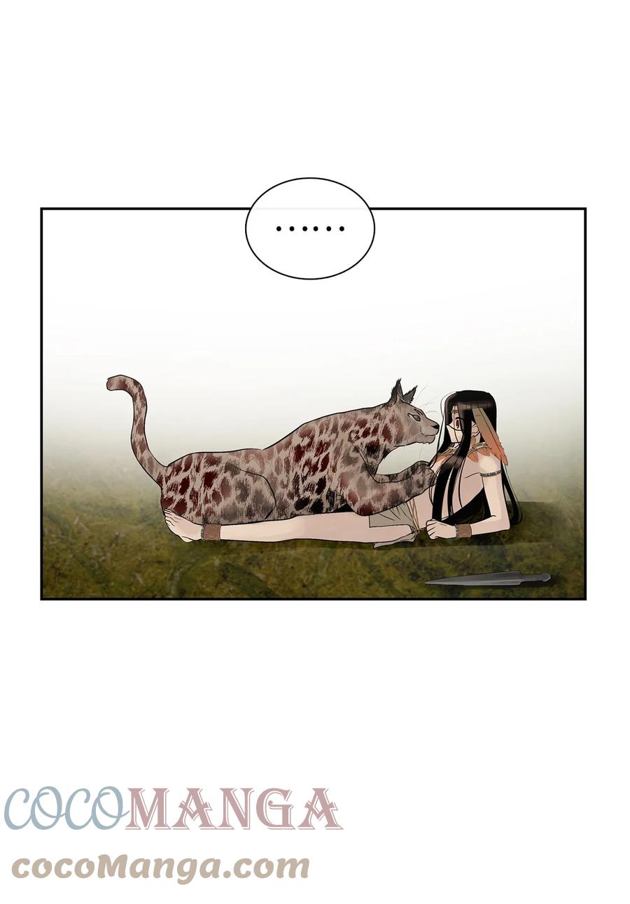 图腾领域 - 53 疗伤 - 第46张图