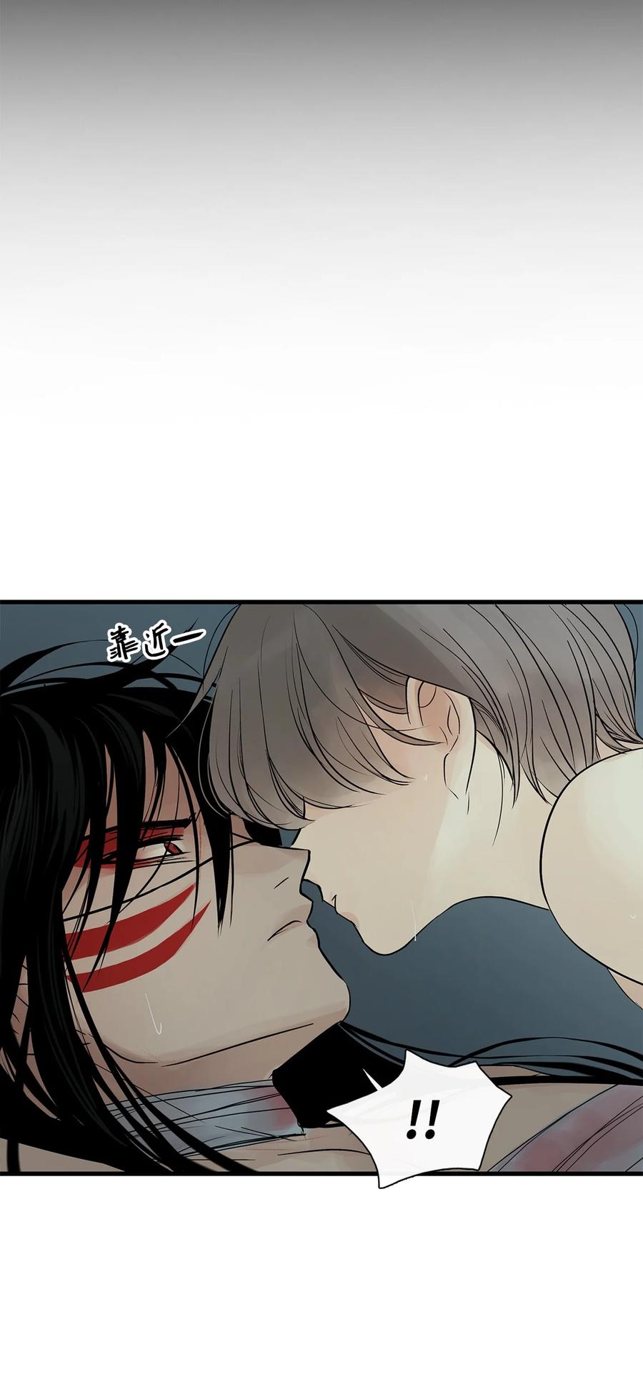 图腾领域 - 53 疗伤 - 第11张图