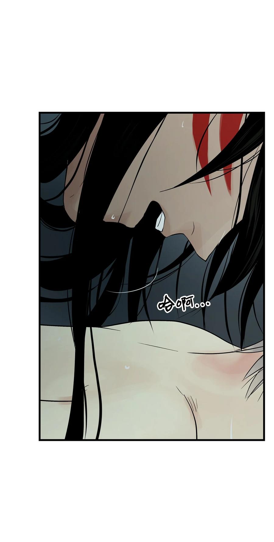 图腾领域 - 53 疗伤 - 第60张图