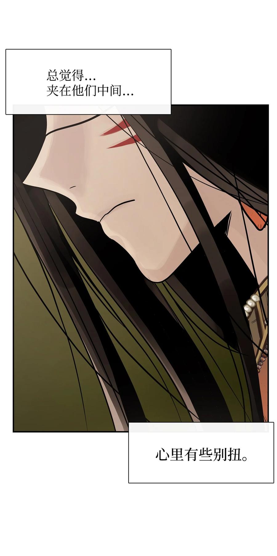 图腾领域 - 53 疗伤 - 第41张图