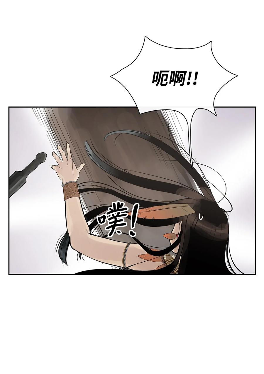 图腾领域 - 53 疗伤 - 第45张图