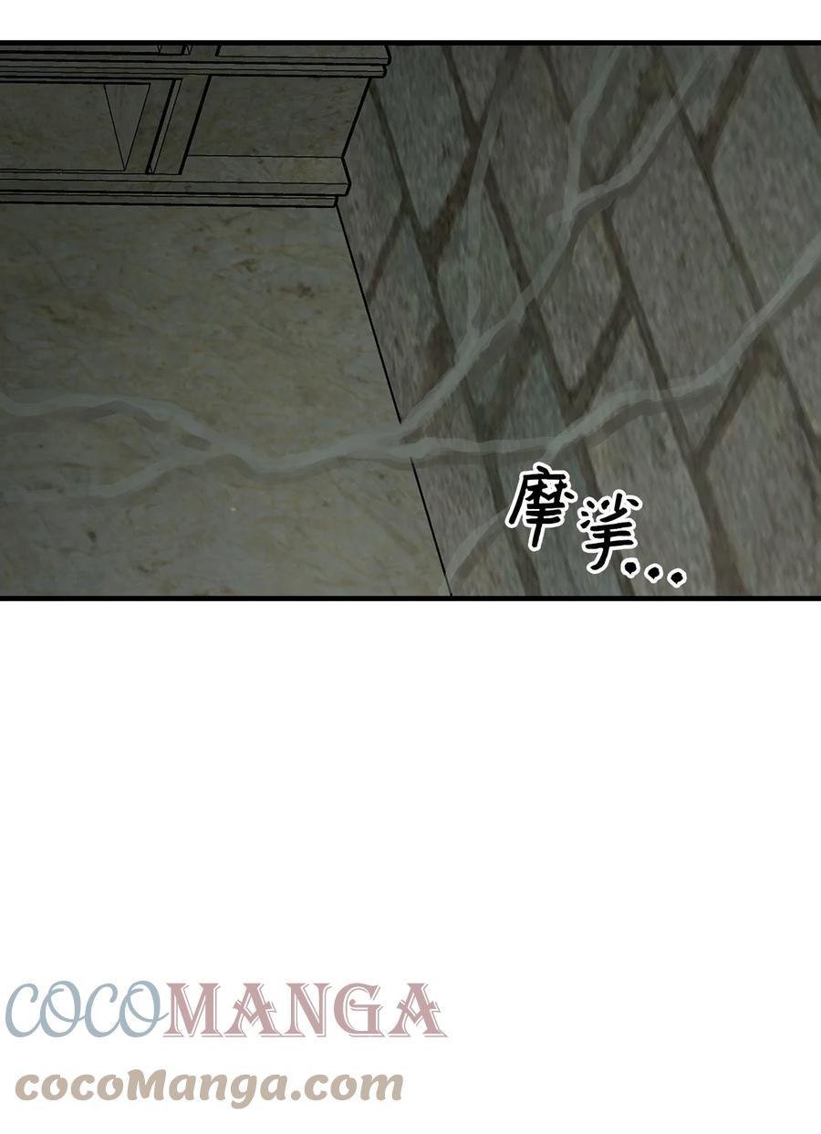 图腾领域 - 53 疗伤 - 第58张图