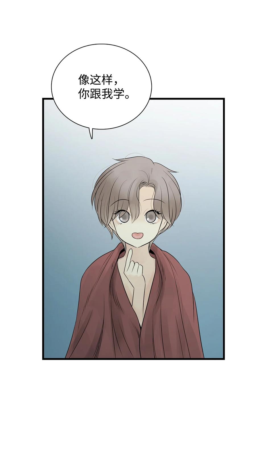 图腾领域 - 54 警告 - 第20张图