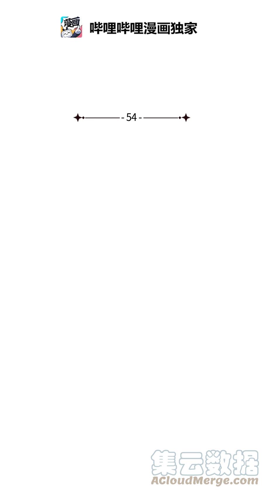 图腾领域 - 54 警告 - 第37张图