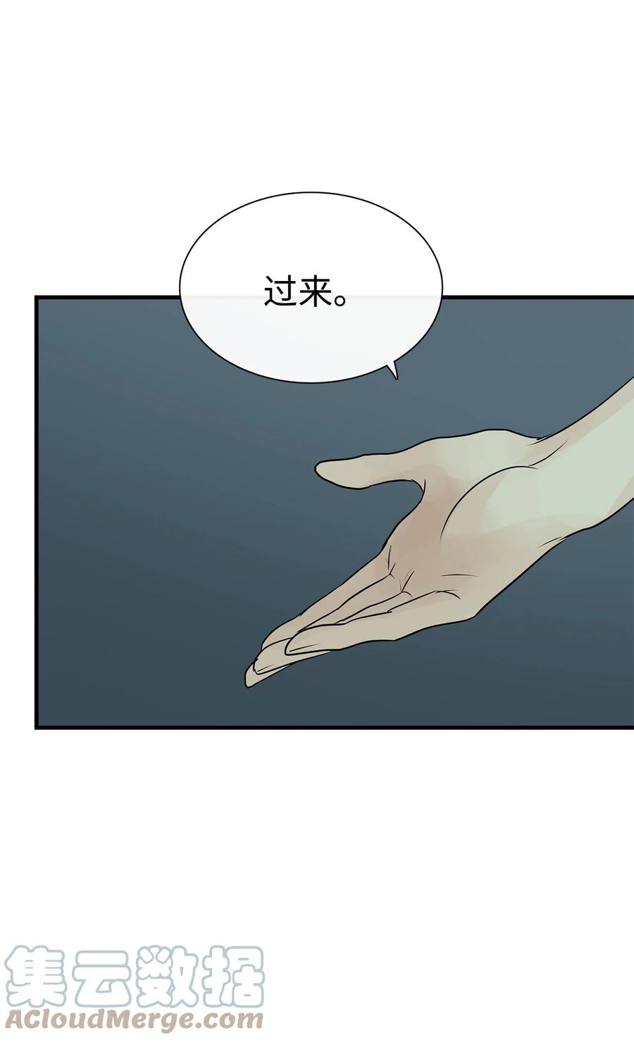 图腾领域 - 54 警告 - 第10张图