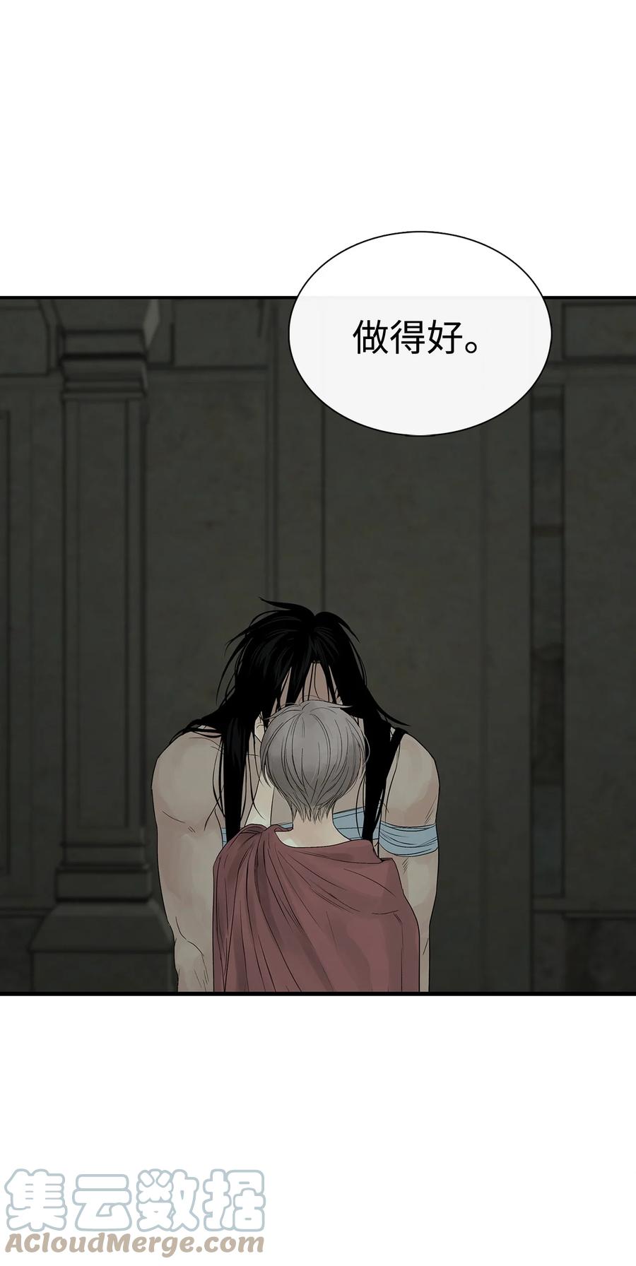 图腾领域 - 54 警告 - 第34张图