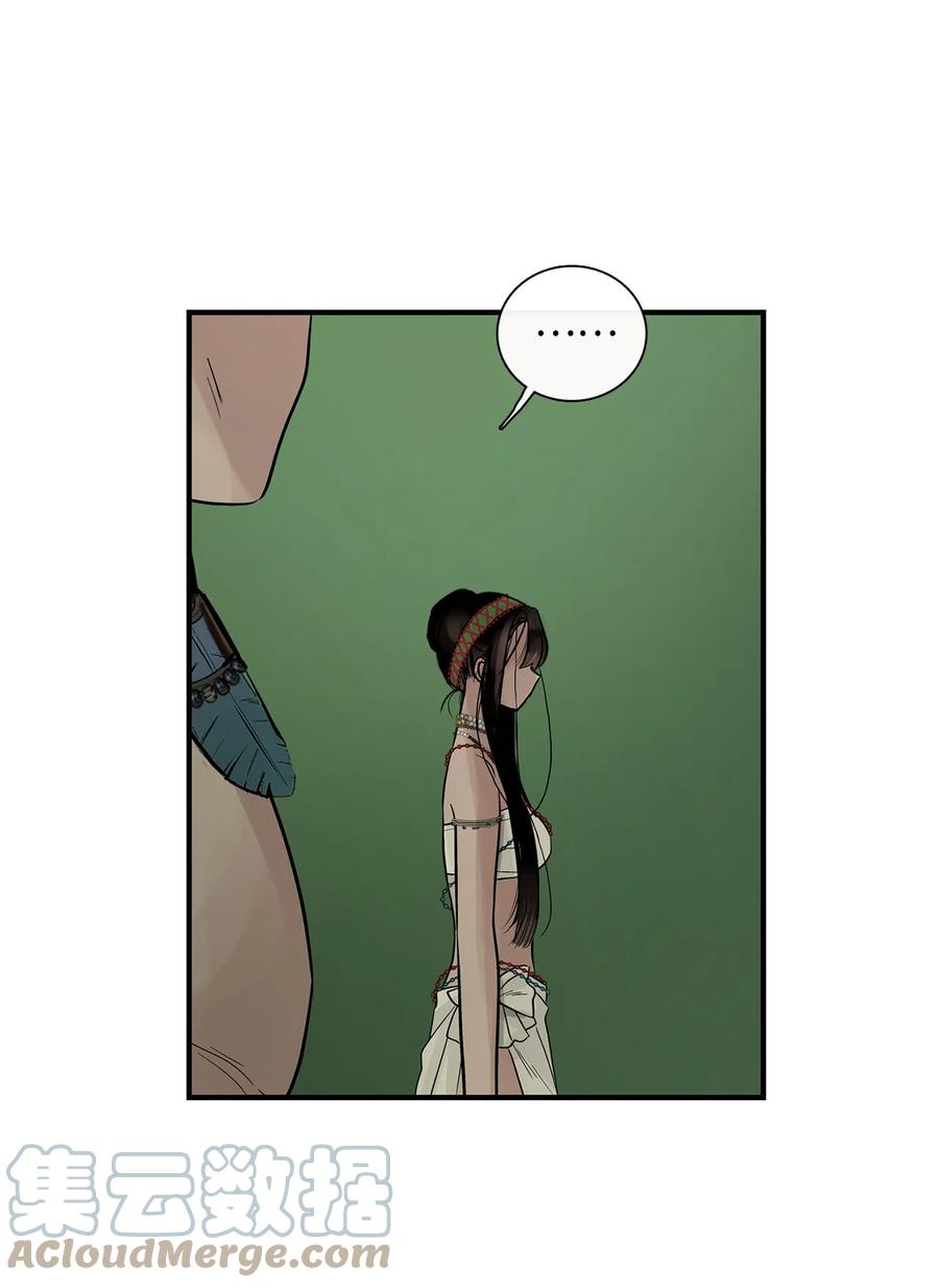 图腾领域 - 54 警告 - 第70张图