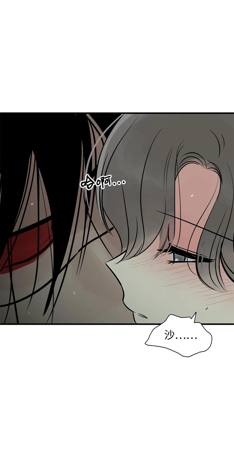 图腾领域 - 54 警告 - 第3张图