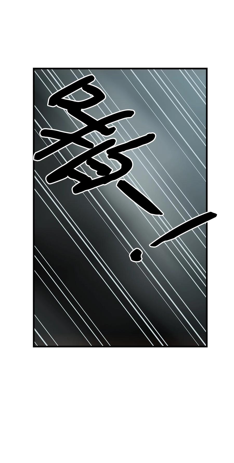 图腾领域 - 54 警告 - 第6张图