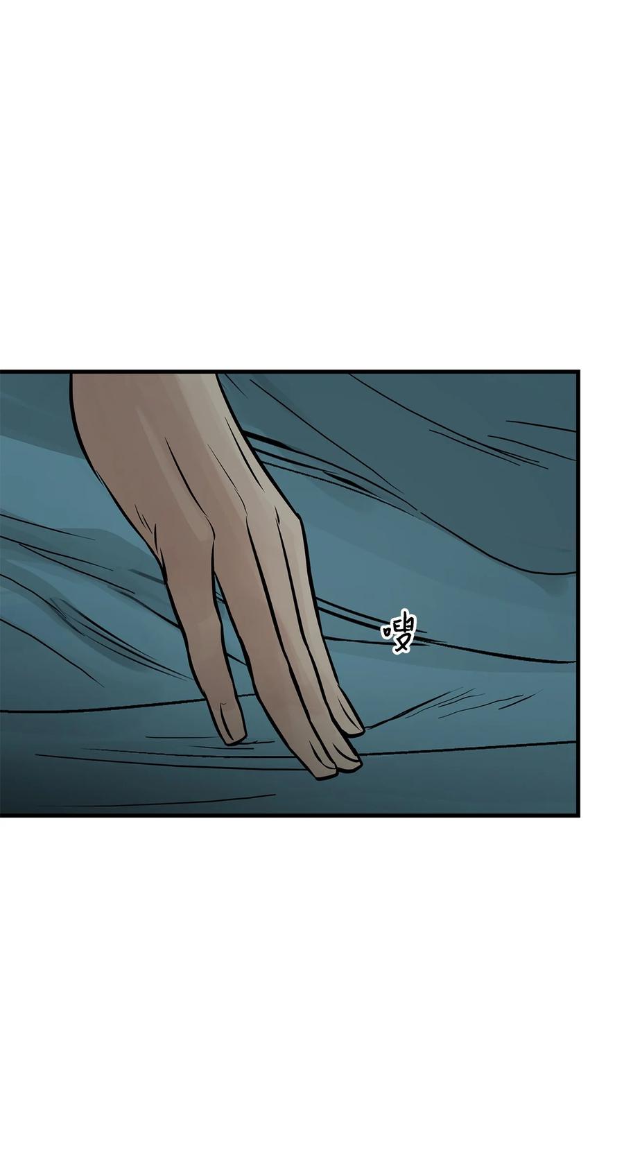 图腾领域 - 54 警告 - 第12张图