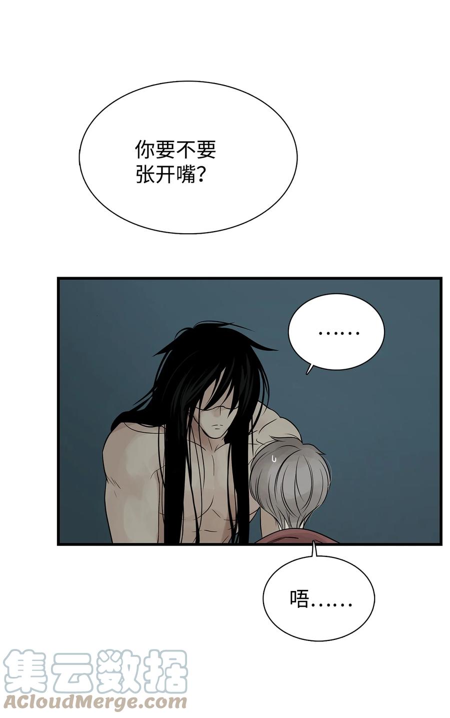 图腾领域 - 54 警告 - 第19张图