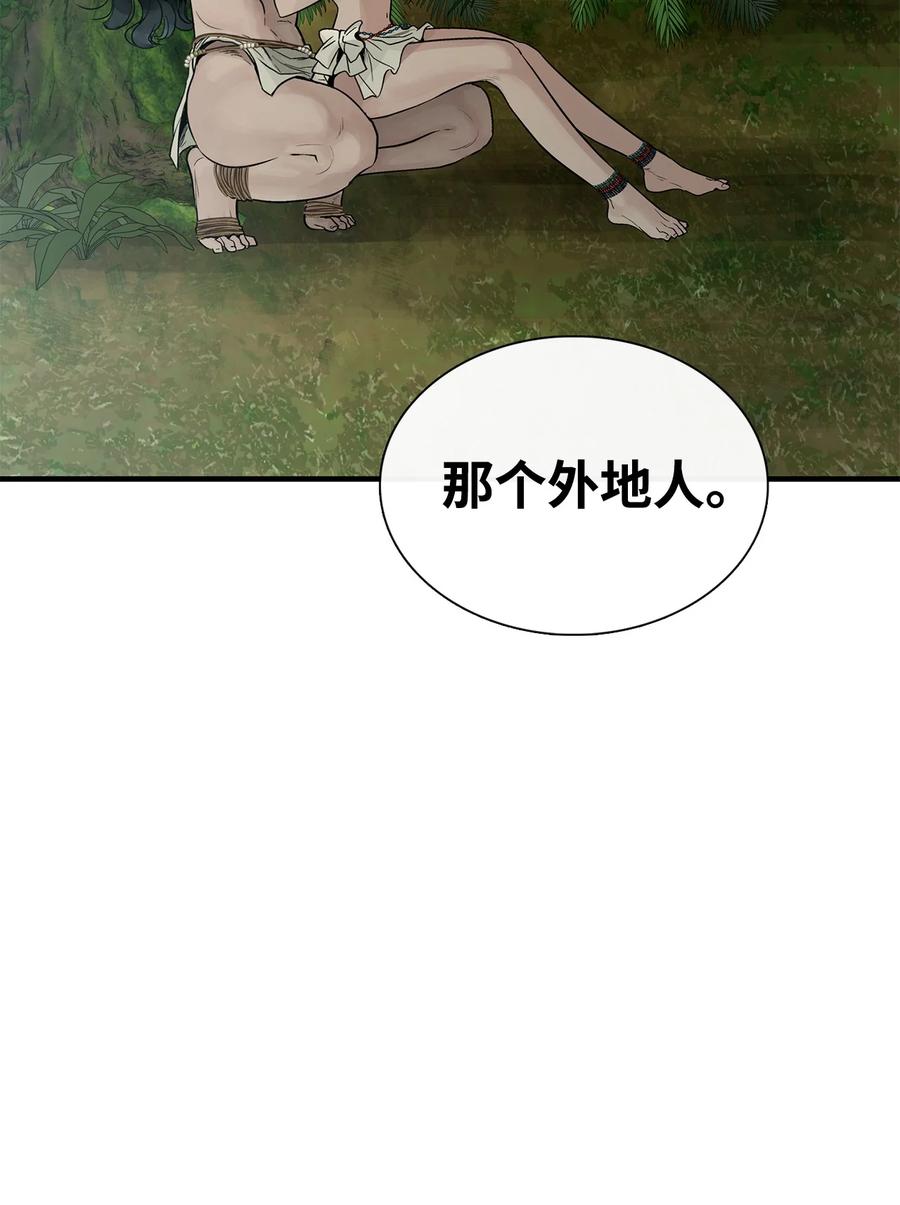 图腾领域 - 54 警告 - 第83张图