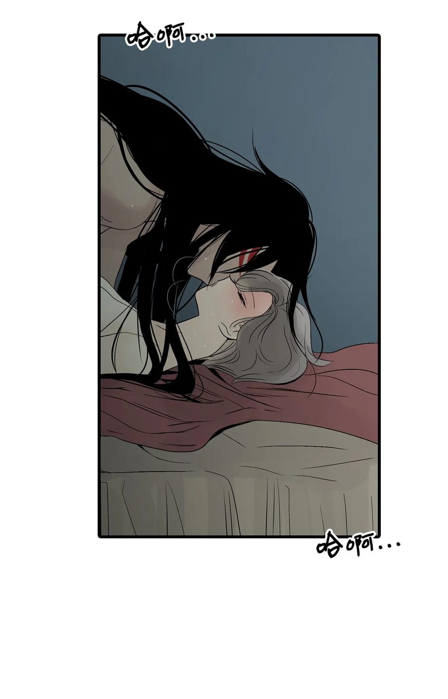 图腾领域 - 55 要不要跟我走 - 第2张图