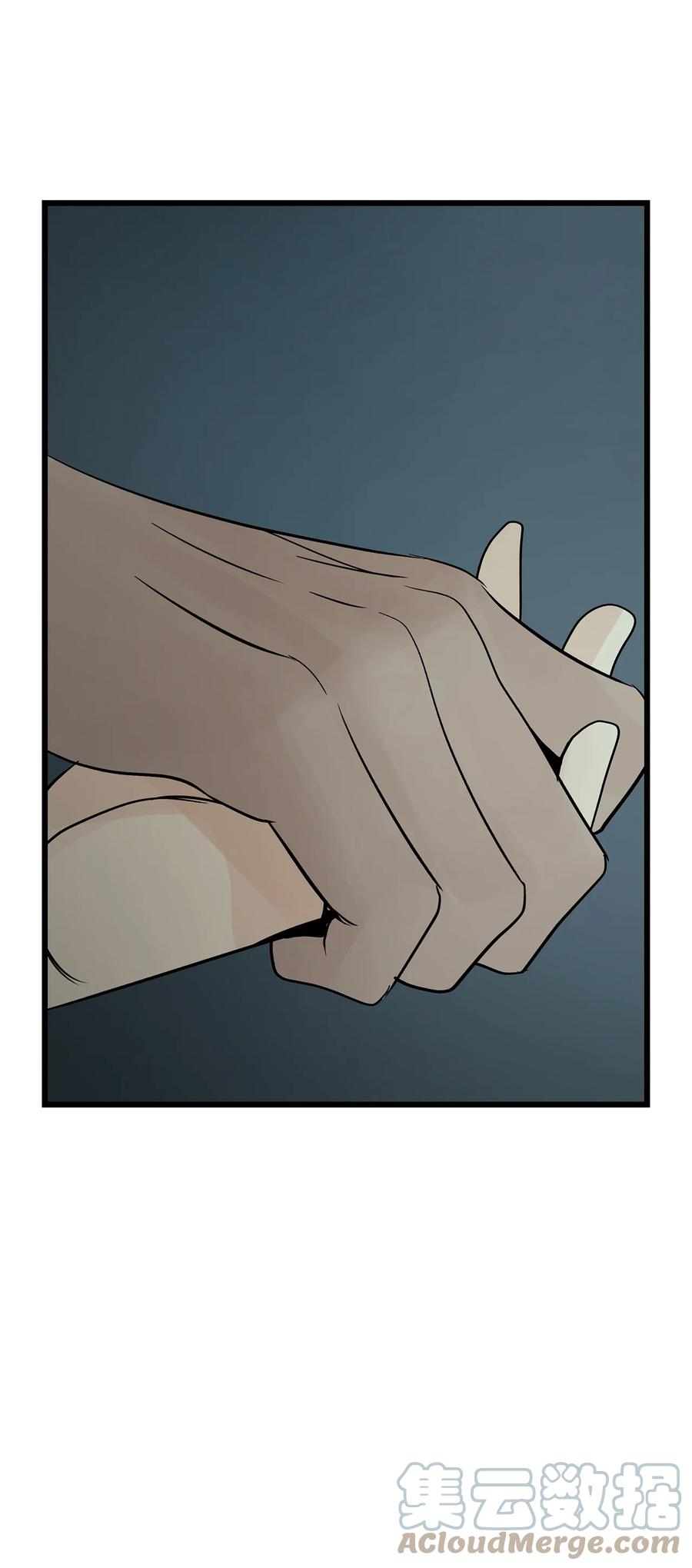 图腾领域 - 55 要不要跟我走 - 第10张图