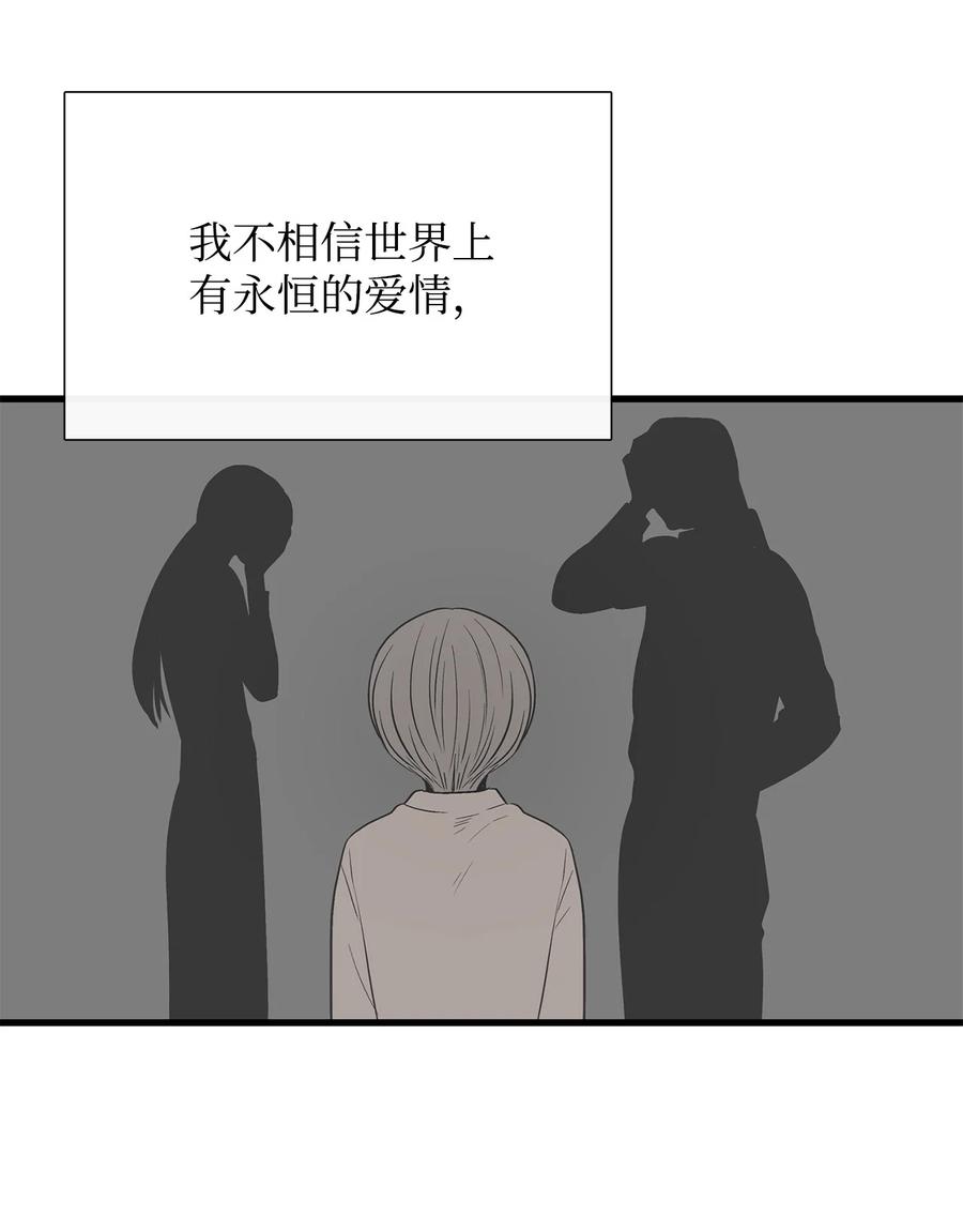 图腾领域 - 55 要不要跟我走 - 第27张图