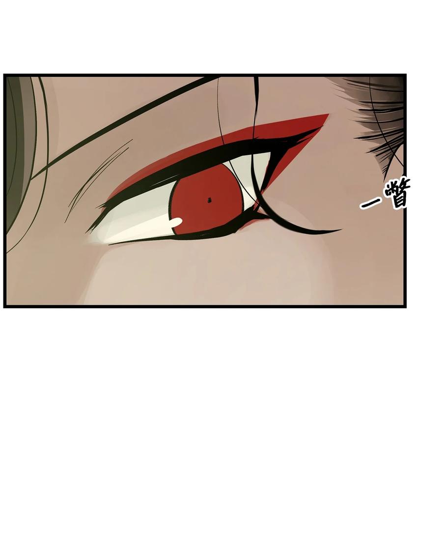 图腾领域 - 55 要不要跟我走 - 第68张图