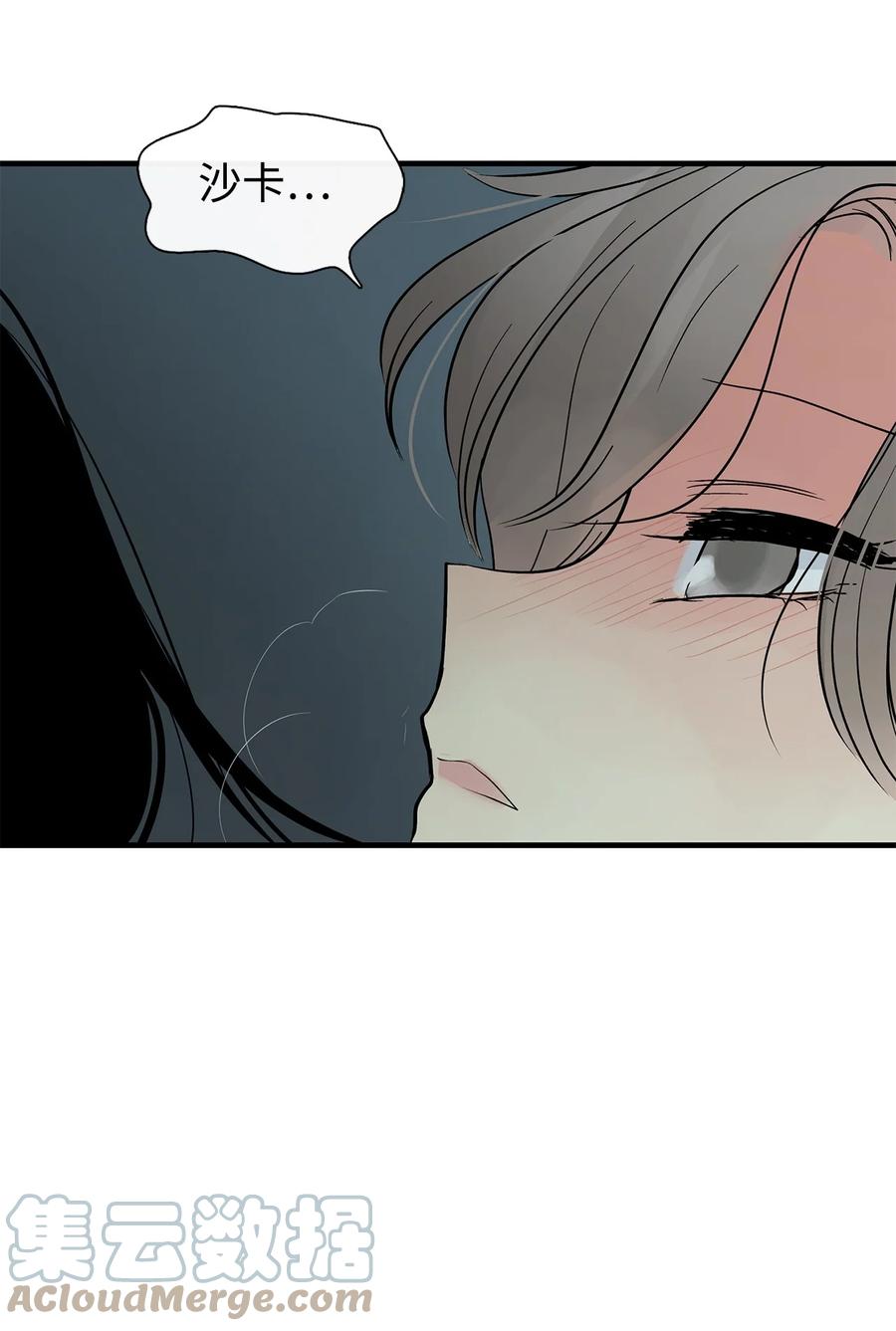 图腾领域 - 55 要不要跟我走 - 第4张图